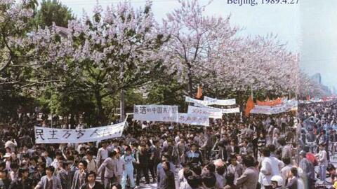 档案图片：1989年4月27日，上百万北京学生和市民参加游行，抗议日前《人民日报》社论。声势之大出乎预料。游行队伍中的横幅和口号有：「民主万岁，人民万岁！」「廉洁的中国共产党万岁！」等。